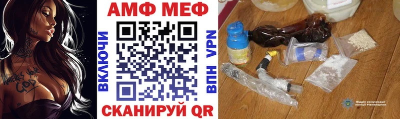 где найти наркотики  Пятигорск  АМФ 97% 