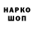 Марки NBOMe 1,8мг RAIDER _TV