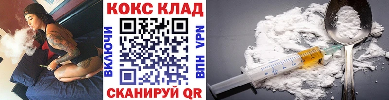ОМГ ОМГ онион  Пятигорск  Кокаин VHQ 