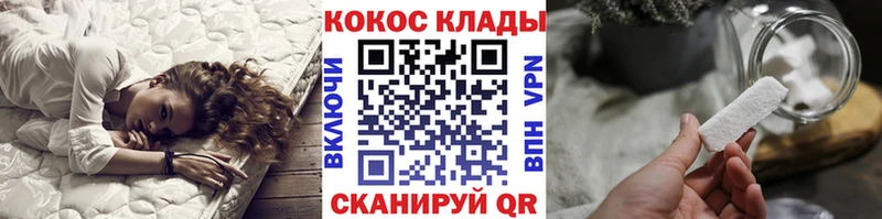 Кокаин FishScale Пятигорск
