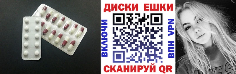 Экстази 99%  Пятигорск 