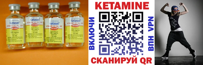 КЕТАМИН VHQ  как найти   Пятигорск 