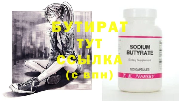 ECSTASY Белоозёрский