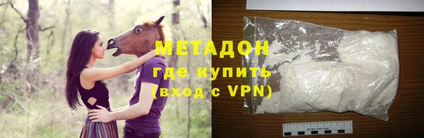 ПСИЛОЦИБИНОВЫЕ ГРИБЫ Балабаново