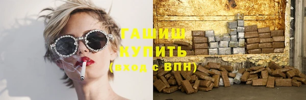 ПСИЛОЦИБИНОВЫЕ ГРИБЫ Балабаново