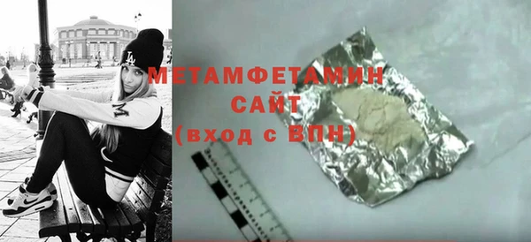 трава Магас