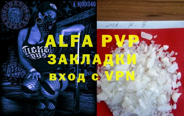 a pvp Баксан