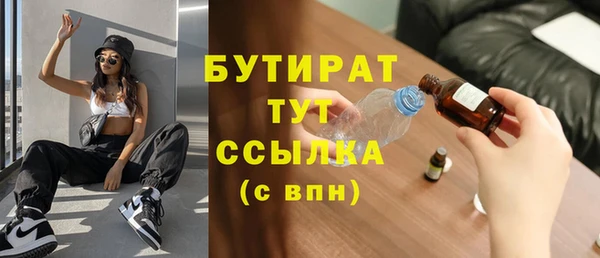 скорость mdpv Балахна