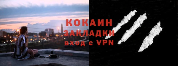 скорость mdpv Балахна