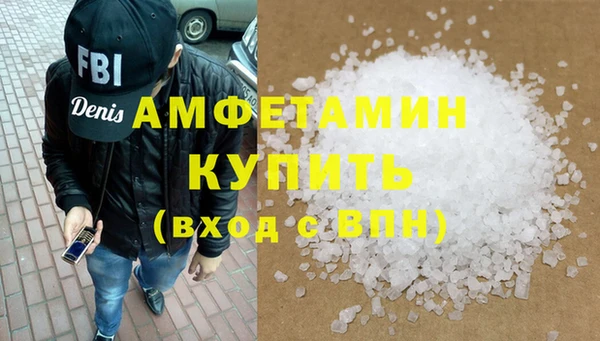 скорость mdpv Балахна