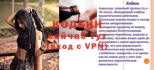 твердый Беломорск
