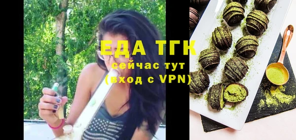 ПСИЛОЦИБИНОВЫЕ ГРИБЫ Балабаново