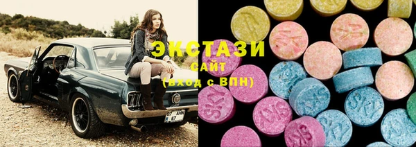 ПСИЛОЦИБИНОВЫЕ ГРИБЫ Балабаново