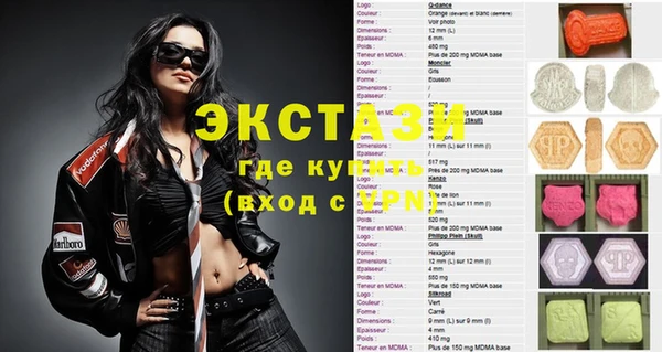 гашик Белокуриха