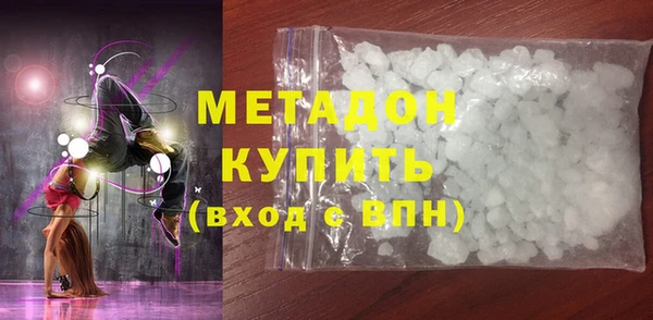 гашик Белокуриха