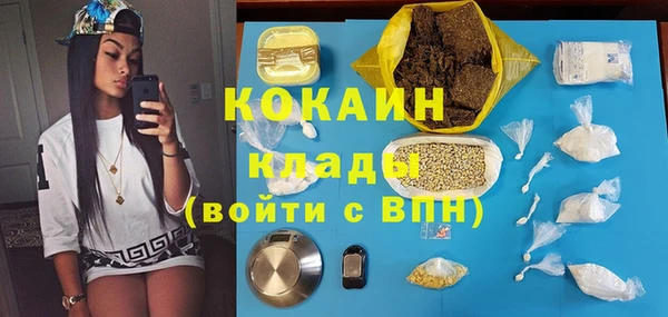 ПСИЛОЦИБИНОВЫЕ ГРИБЫ Балабаново