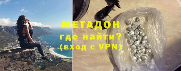 гашик Белокуриха