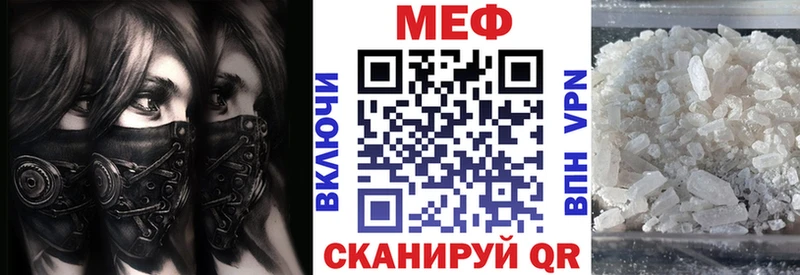 Меф кристаллы  Пятигорск 