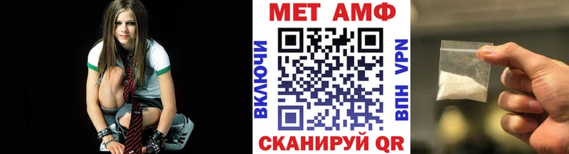 Метамфетамин Methamphetamine Пятигорск