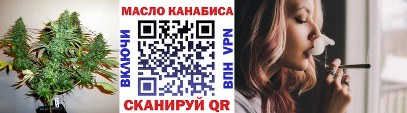Дистиллят ТГК Wax  Пятигорск 